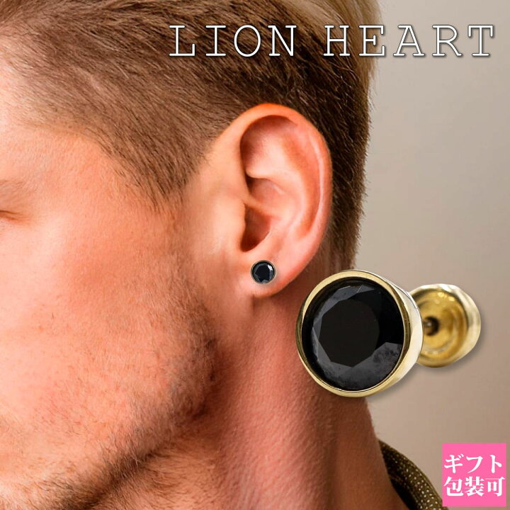 楽天市場】LION HEART ライオンハート ピアス シングルスタッドピアス 