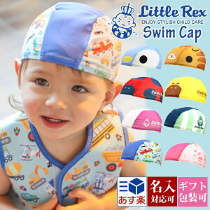 yhJ\zgbNX Z[teBXCLbv xr[ XCLbv XC~OLbv LbY Ԃ qp j̎q ̎q jXq v[ ǂ c littlerex