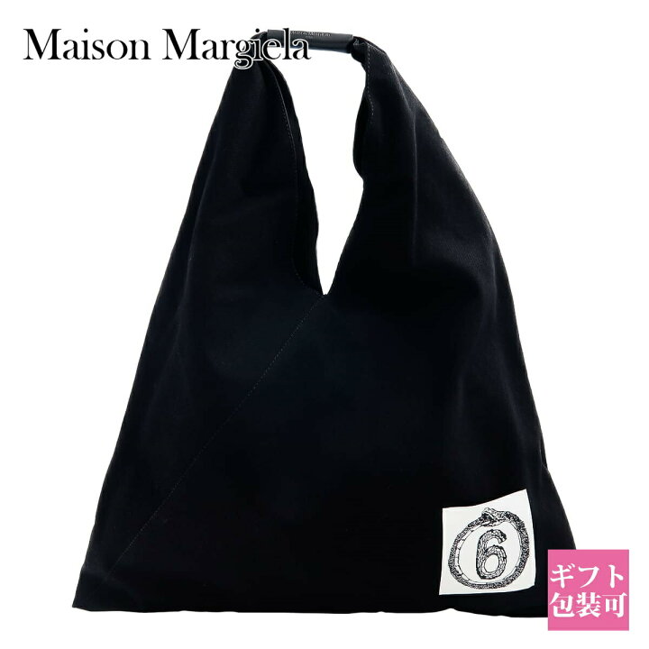 楽天市場】MM6 Maison Margiela エムエムシックス メゾンマルジェラ  