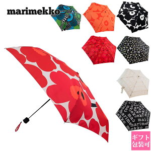 マリメッコ Marimekko レディース傘 通販 人気ランキング 価格 Com