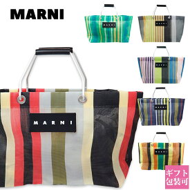 マルニ バッグ フラワーカフェ MARNI FLOWER CAFE レディース カバン ストライプ 正規品 ミニ トート バッグ 2024年 通販 プレゼント ブランド フラワー カフェ 誕生日プレゼント 女性