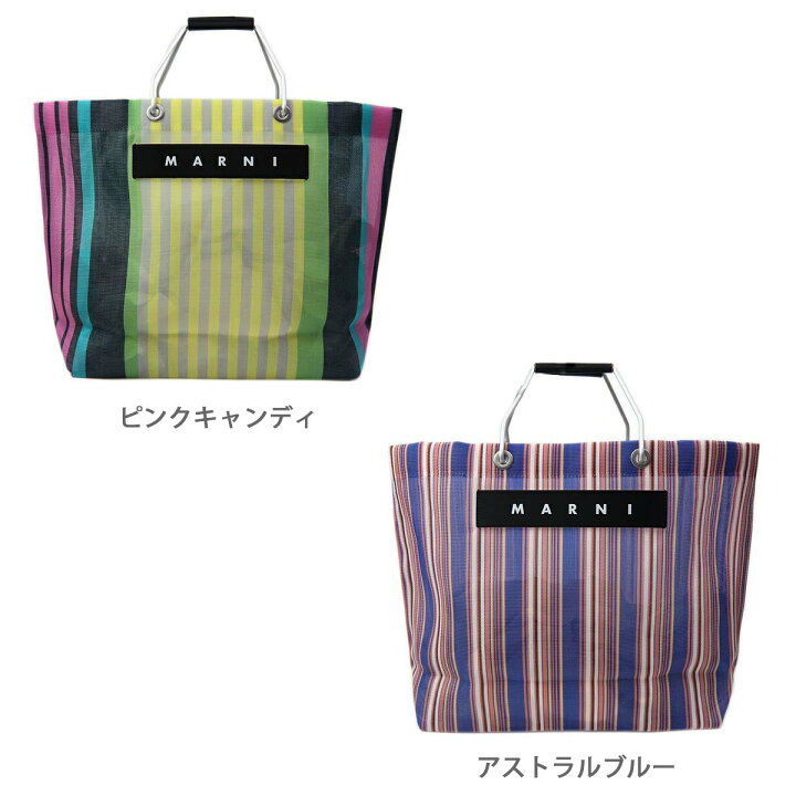 楽天市場】MARNI FLOWER CAFE マルニ フラワー カフェ 鞄 レディース  