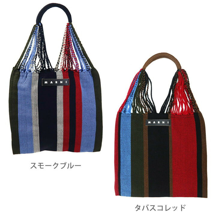 楽天市場】MARNI FLOWER CAFE マルニ フラワー カフェ 鞄 ハンモック  