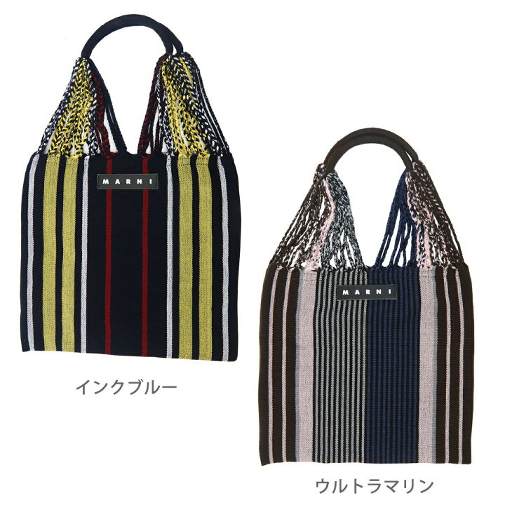 楽天市場】マルニ バッグ maruni バッグ マルニ ハンモック トート  