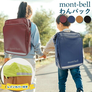 x pbN 14 qǂp #1133384 hZ 14L wj ʊwp bN pbN w ʊw y obNpbN mont-bell bNTbN m  N w V1N j̎q ̎q