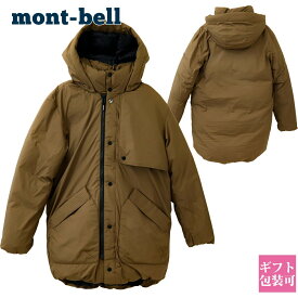 モンベル ダウンジャケット mont-bell KOREA モンベルコリア ダウン ダウンコート メンズ アウター 正規品 長袖 パーカー アウトドア 新品 新作 プレゼント ギフト ブランド クリスマス プレゼント