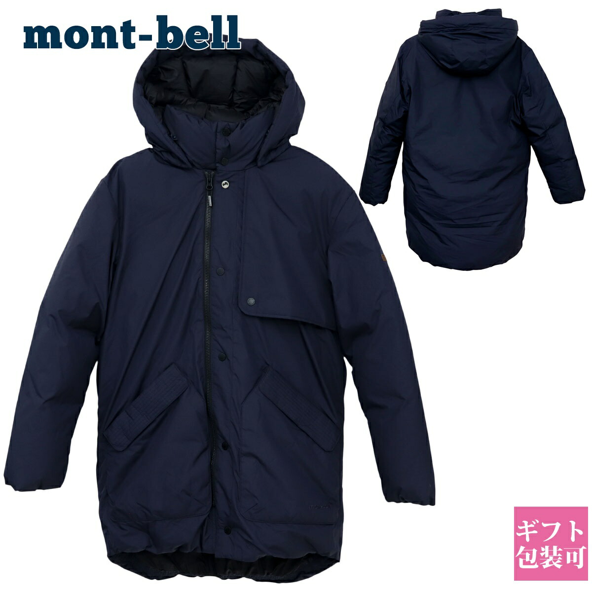 楽天市場】モンベル ダウンジャケット mont-bell KOREA モンベルコリア