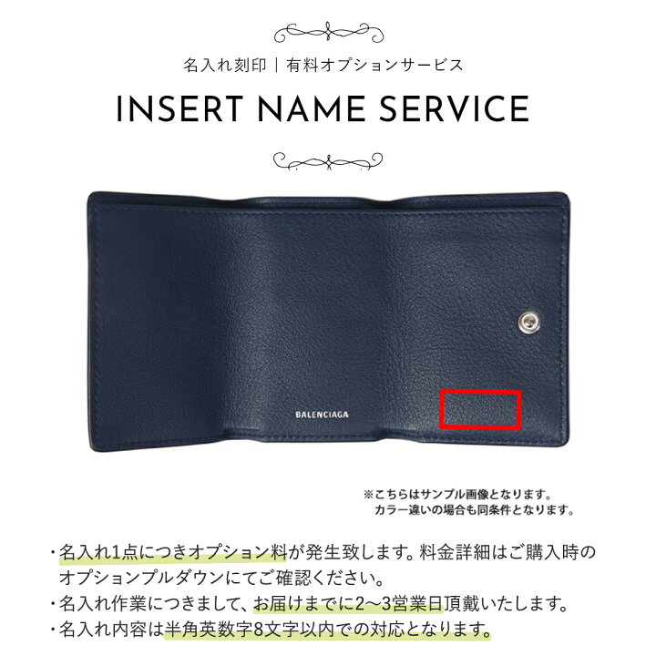 楽天市場】【名入れ】【正規紙袋 無料】 バレンシアガ 財布 三つ折り  