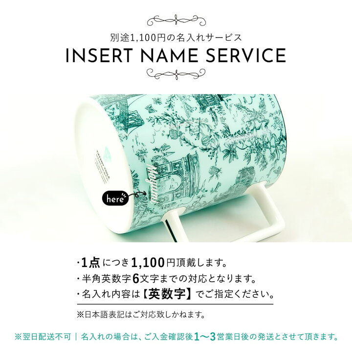 楽天市場】Tiffany.co ティファニー マグカップ カップ トワレ ボーン 