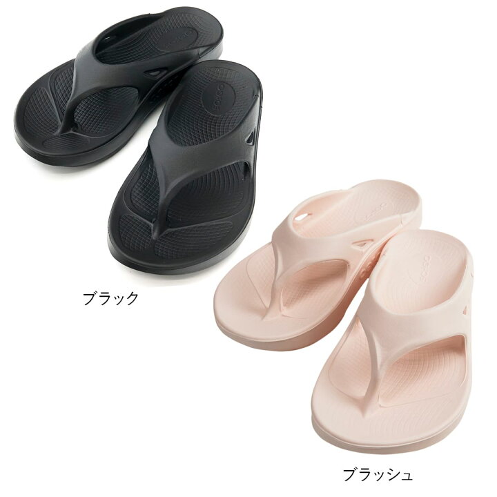 楽天市場】ウーフォス サンダル ブラック ブラッシュ 23-24cm 黒 Black 
