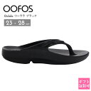 OOFOS ウーフォス ウーララ リカバリー サンダル ブラック 1400 Oolala 歩きやすい 疲れない