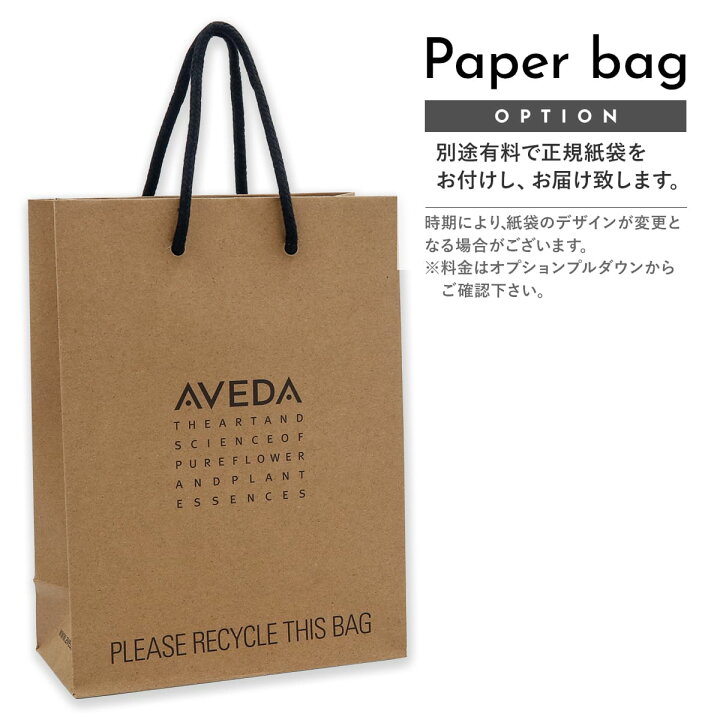 楽天市場】AVEDA アヴェダ パドルブラシ ミニ パドルブラシ ヘアブラシ 