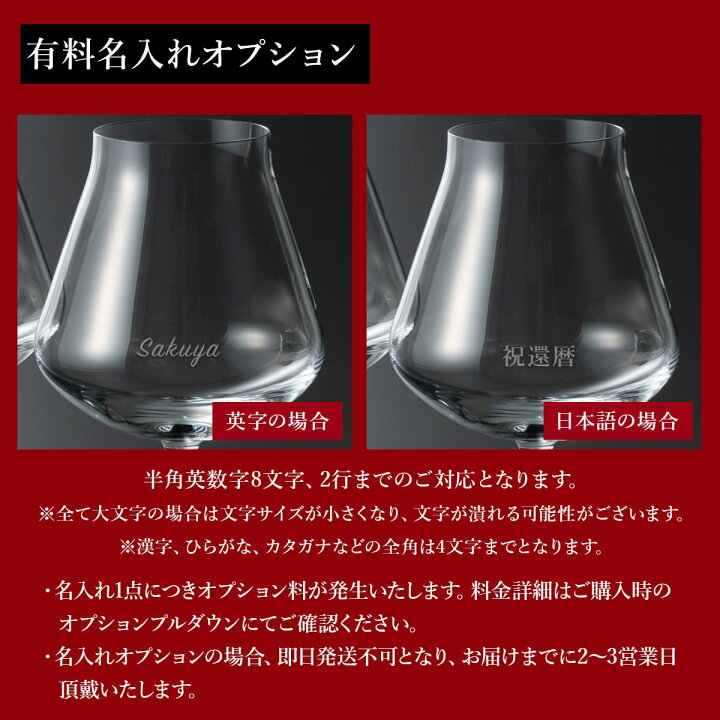楽天市場】Baccarat バカラ ワイングラス ペア シャトー S セット  