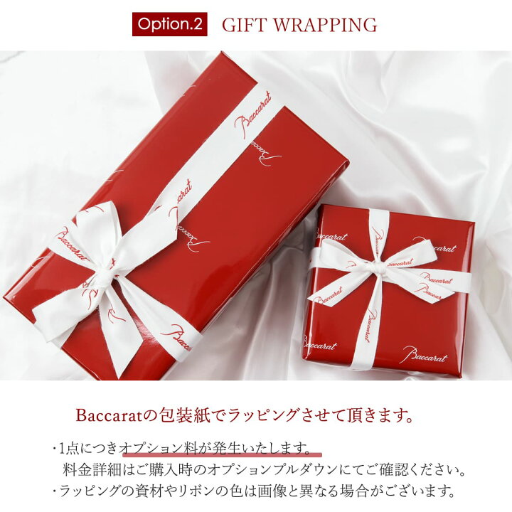 楽天市場】Baccarat バカラ グラス ジャパン 5客アソートセット 各  