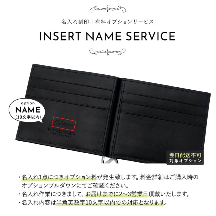 楽天市場】BOTTEGA VENETA ボッテガヴェネタ 財布 メンズ 二つ折り 二 