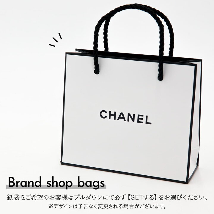楽天市場】CHANEL シャネル 香水 チャンス オー タンドゥル 20ml × 3本 