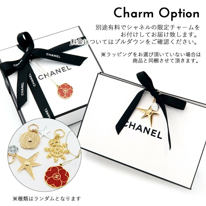 楽天市場】CHANEL シャネル 香水 チャンス オー タンドゥル 20ml × 3本 