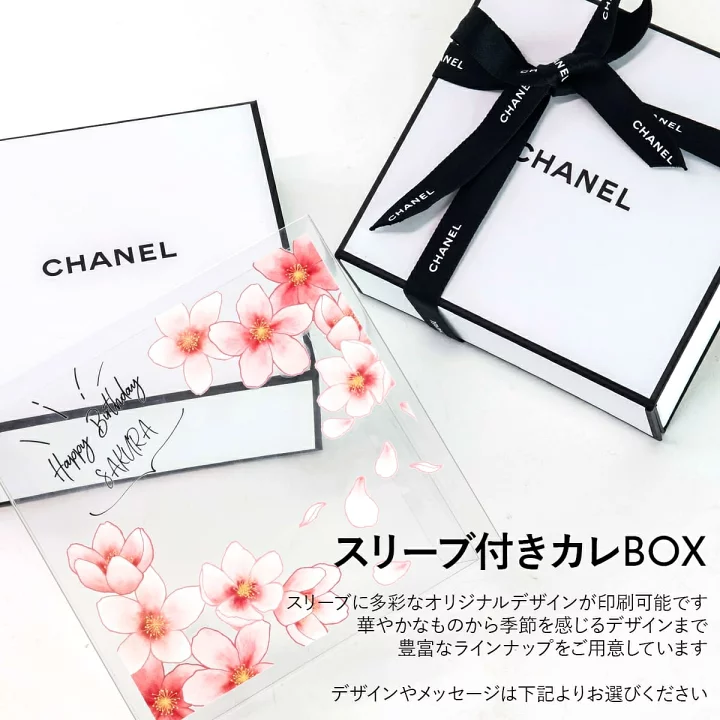 楽天市場】【名入れ可】CHANEL シャネル イドゥラ ビューティ リップ 