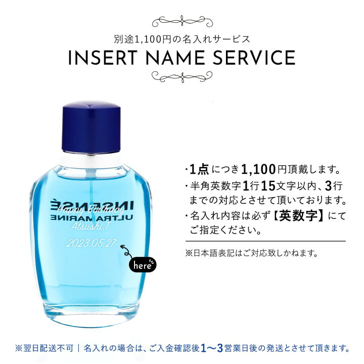 USED ジバンシィ アンサンセウルトラマそリンオードトワレ100ml 80% 有る