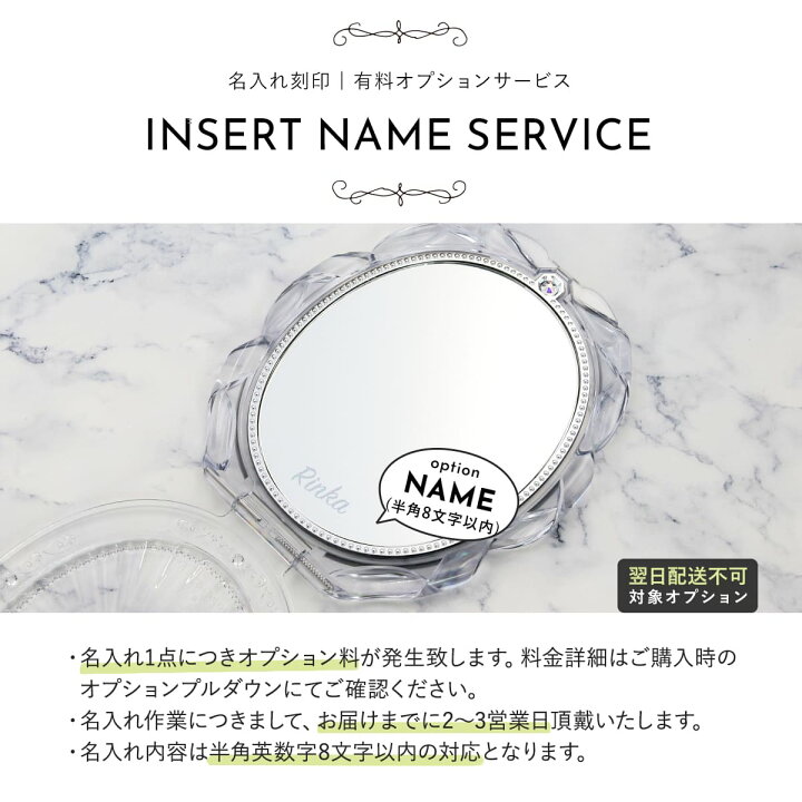 楽天市場】【名入れ】【正規紙袋 無料】 ジルスチュアート ミラー 鏡 