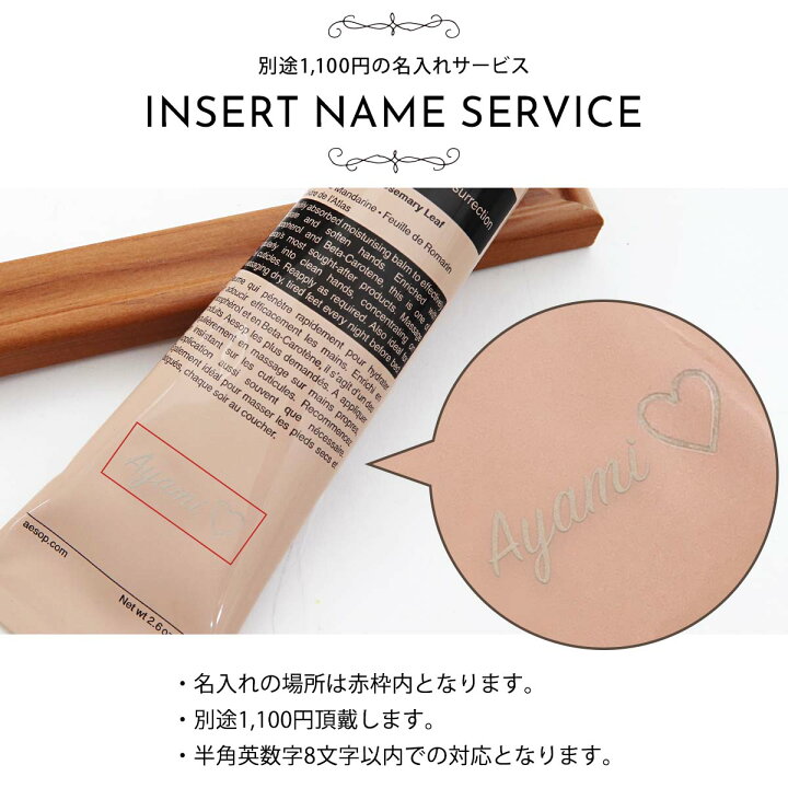 楽天市場】Aesop イソップ 【公式巾着＆BOX付き】ハンドクリーム 