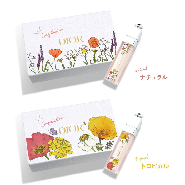 楽天市場】ディオール ハンドクリーム ギフト 誕生日プレゼント リップ 