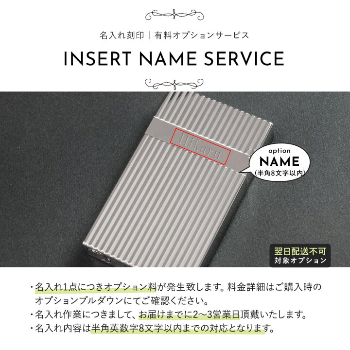 楽天市場】S.T.Dupont エステーデュポン ガスライター ライター ライン 