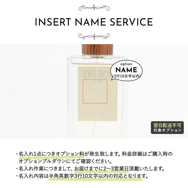 楽天市場】名入れ可 ロエベ 香水 001 woman レディース 正規品 