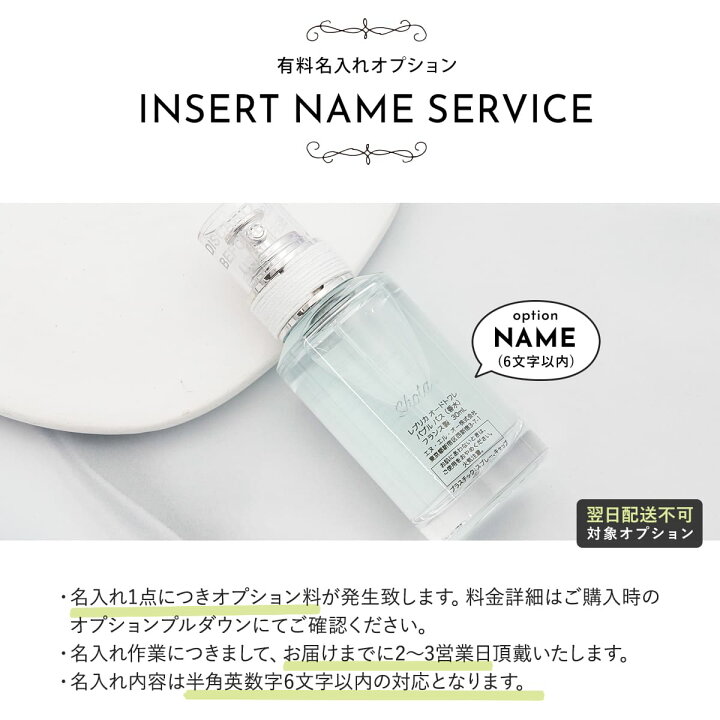 メゾン マルジェラ Maison Margiela 寝入っ レプリカ オードトワレ  