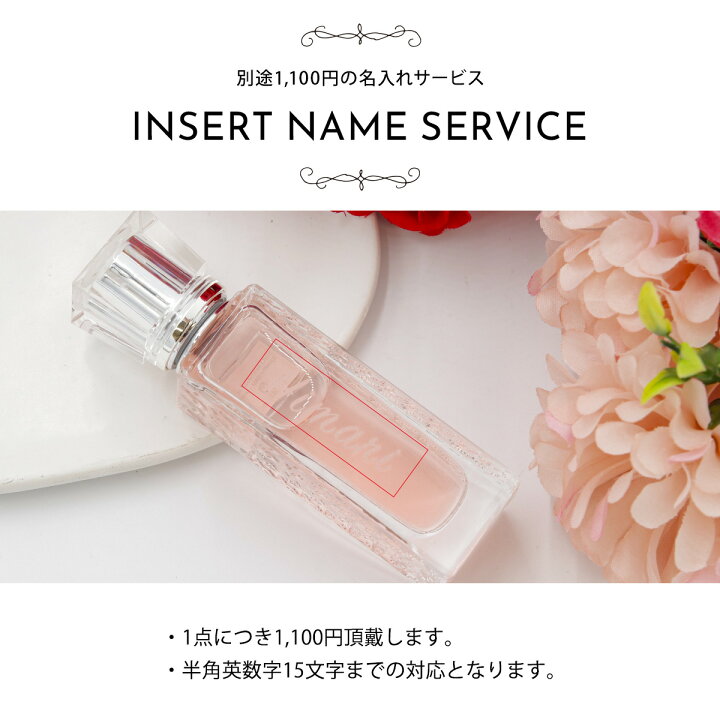 楽天市場】【名入れ】【正規紙袋 無料】 ディオール 香水 ミス 