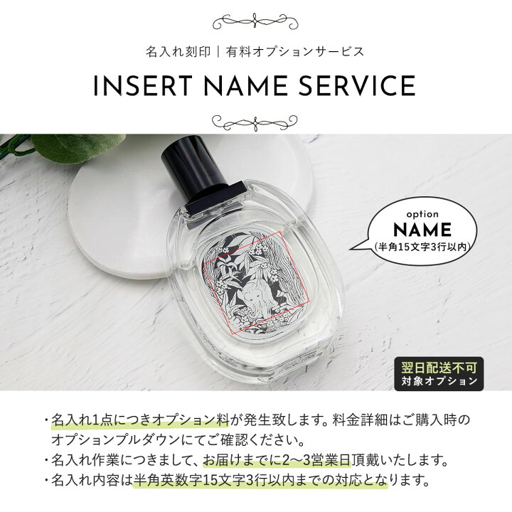 楽天市場】DIPTYQUE ディップティック 香水 タム ダオ TAM DAO 
