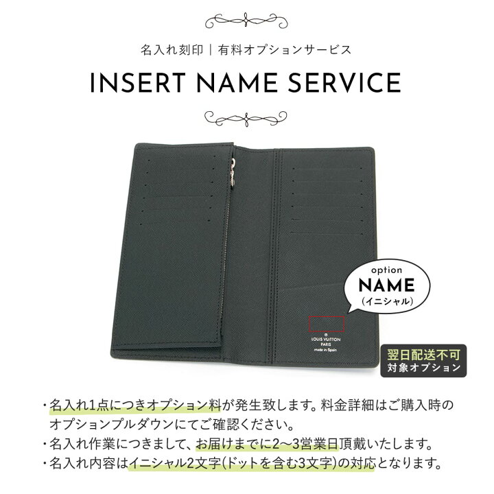楽天市場】LOUIS VUITTON ルイヴィトン 財布 長財布 メンズ 財布メンズ  