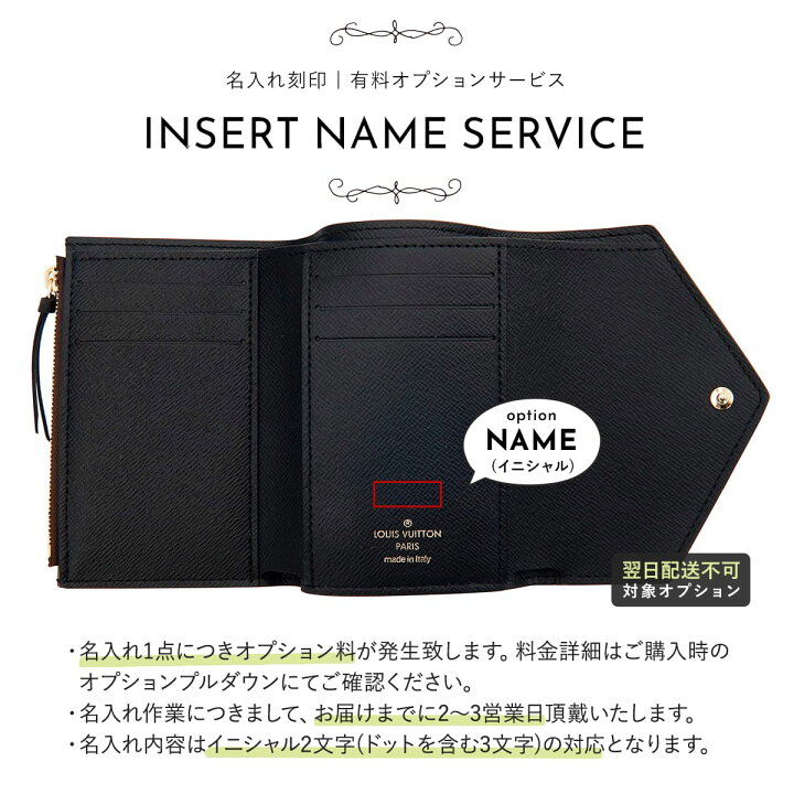 楽天市場】LOUIS VUITTON ルイヴィトン 財布 財布レディース 