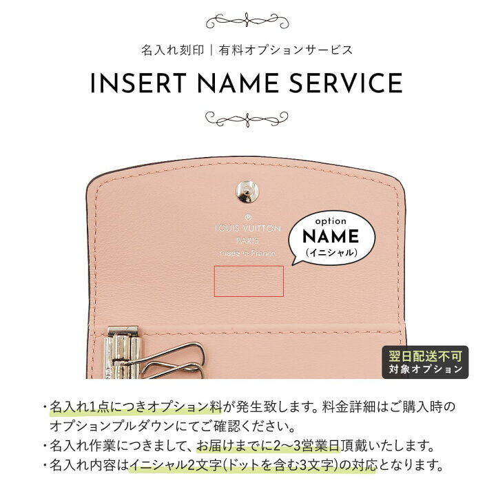 楽天市場】LOUIS VUITTON ルイヴィトン キーケース スマートキー  