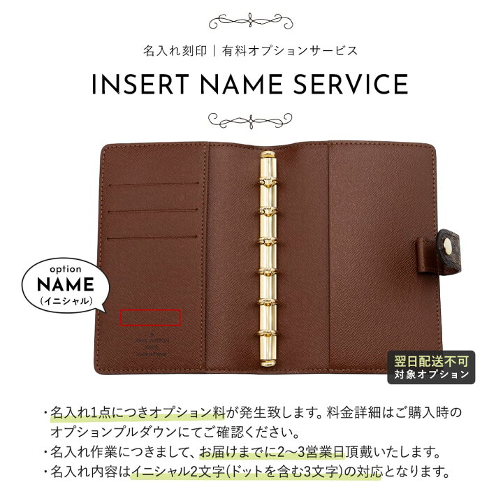楽天市場】LOUIS VUITTON ルイヴィトン 手帳 手帳カバー モノグラム  