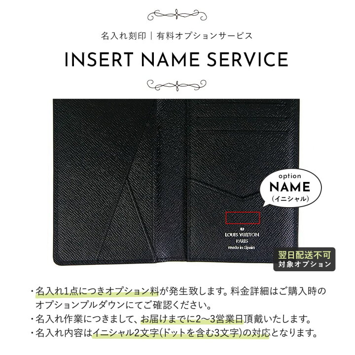 楽天市場】LOUIS VUITTON ルイヴィトン カードケース 名刺入れ パス  