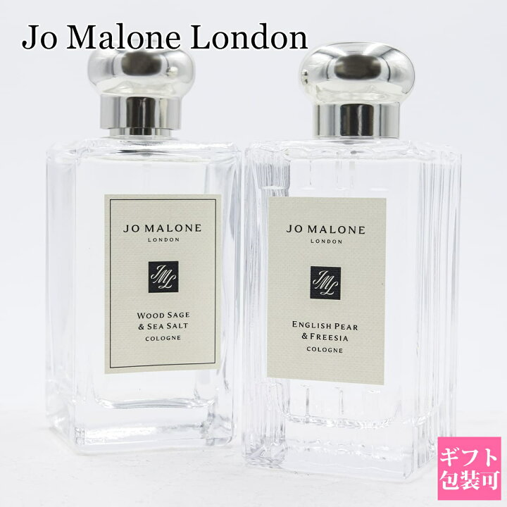 楽天市場】ジョーマローン 香水 ジョー マローン ロンドン Jo Malone 