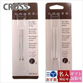 楽天市場 Cross ボールペン 替え芯の通販