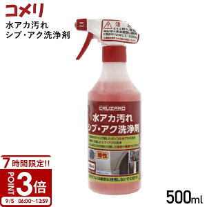 yP3{zR AJ sb`^[ AJVu AN 500ml NU[h sb`E^[  cruzard AJsb`E^[ C AJ CN[i[ Tr
