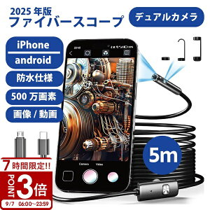 yP3{z8000f 掿 t@Co[XR[v 7mmɍ׃XR[v HƗpJ 360f h USB Typc-C lightningڑ LED }CNXR[v Android iPhone Ή pAvt N| @B