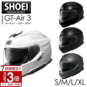 GT-Air 3