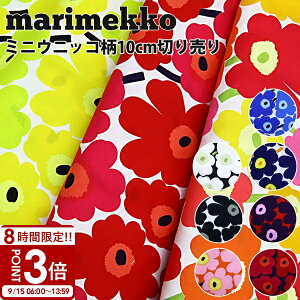yP3{z}bR n ~jEjbR }bRn z 10cmPʐ؂蔄 MINI UNIKKO EjbR marimekko k ԕ Â }XN ޗ q