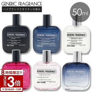 yP3{zWFlbN  tOX Y I[hg Generic fragrance 50ml WFlbNtOX Xv[  V pi WX~ oj jZbNX Mtg v[g