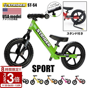 yP3{zXgC_[ X|[c ST-S4 STRIDER 12 Sport sAUSA USf oXoCN y_Ȃ]ԃX^h q]ԃX^h X^hqp cp LbY |Ȃ v[g a