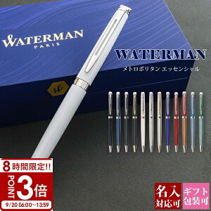 yP3{zWATERMAN EH[^[} {[y g|^ GbZV [