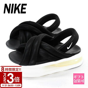 yP3{ziCL GA }bNX AC NIKE T_ W AIRMAX ISLA SANDAL ubN / ZC FJ5929-002 