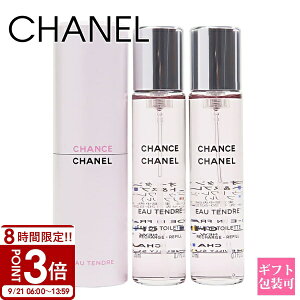 yP3{zCHANEL Vl  `X I[ ^hD 20ml × 3{ gx XvC cCXggїp ^ s lߑւ tB