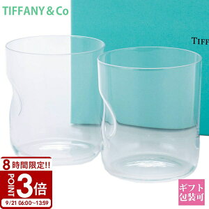 yP3{zTiffany.co eBt@j[ H yA OX Zbg