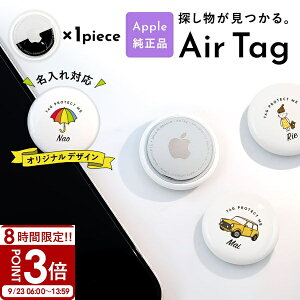 yP3{zGA^O { 1 Pi Abv Apple airtag GA[^O airtags  ی ƂgbJ[ h ^O IV h~ Yꕨh~ q iphone v[g Mtg