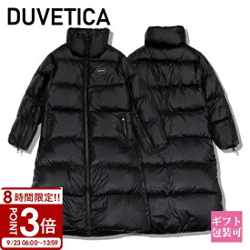 【P3倍】DUVETICA デュベティカ ダウン ダウンジャケット ALBALDAH 999 ブラック ダウンコート ダブルジップ